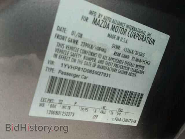 2008 MAZDA 6 - VIN: 1YVHP81D085M27931 - Фото 10