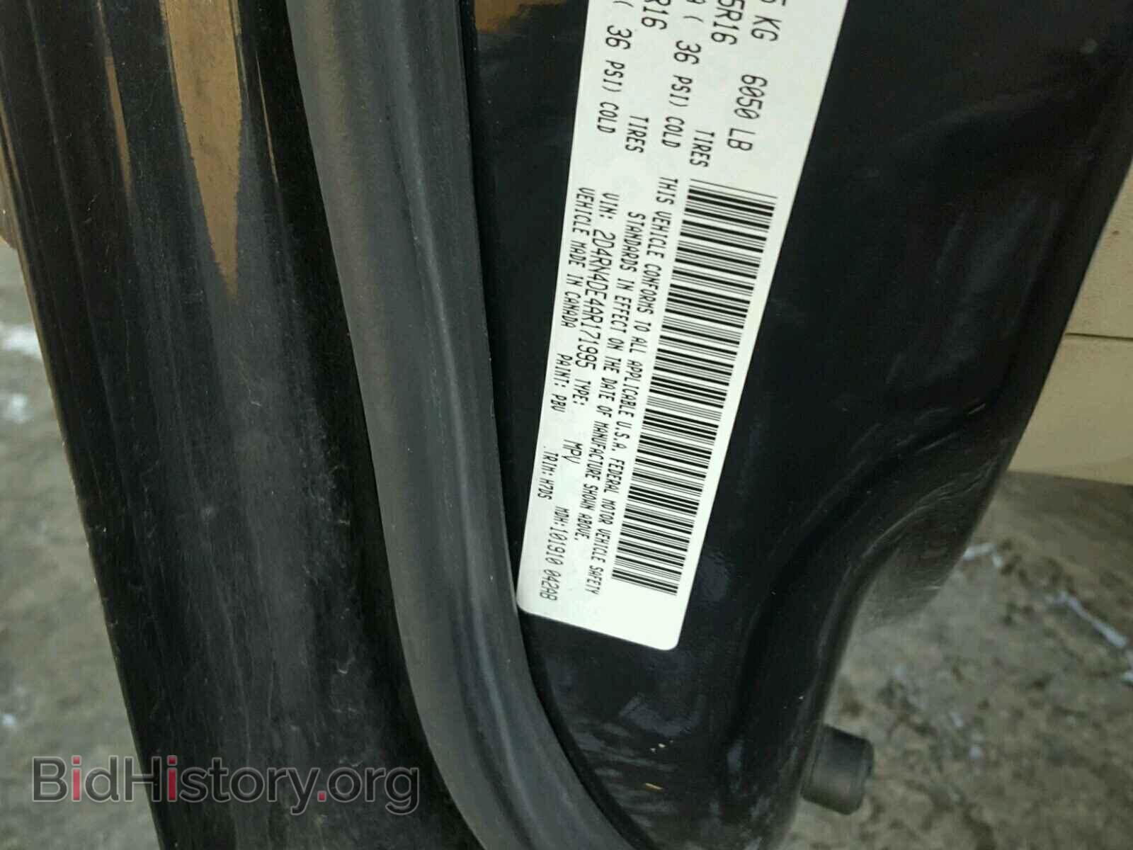 2010 DODGE CARAVAN - VIN: 2D4RN4DE4AR171995 - Фото 10
