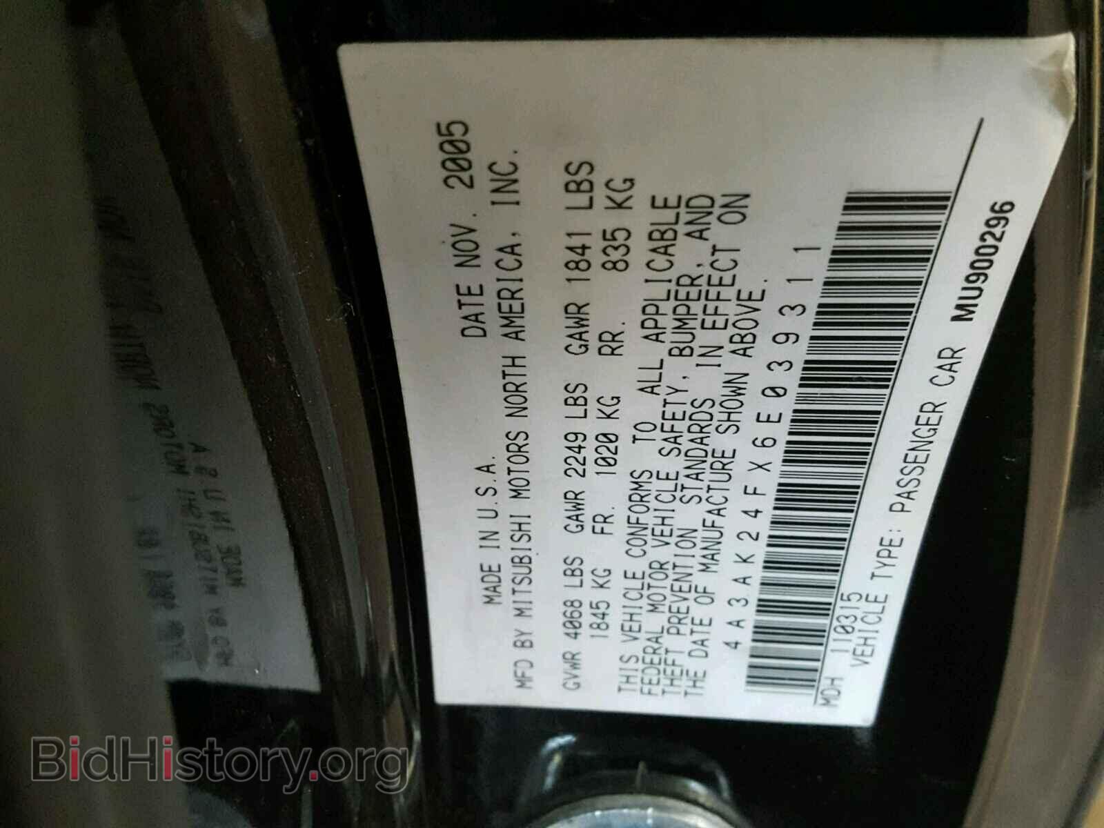 2006 MITSUBISHI ECLIPSE - VIN: 4A3AK24FX6E039311 - Фото 10