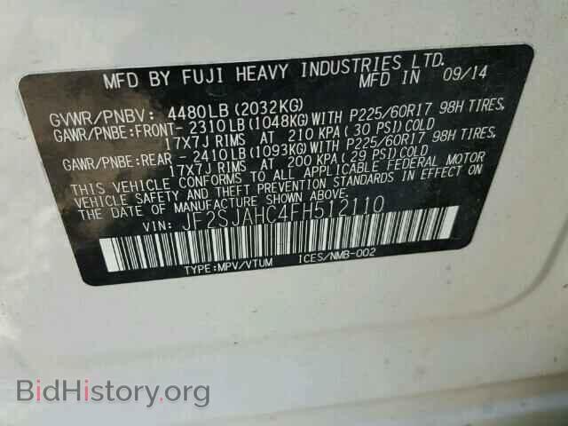 2015 SUBARU FORESTER - VIN: JF2SJAHC4FH512110 - Фото 10