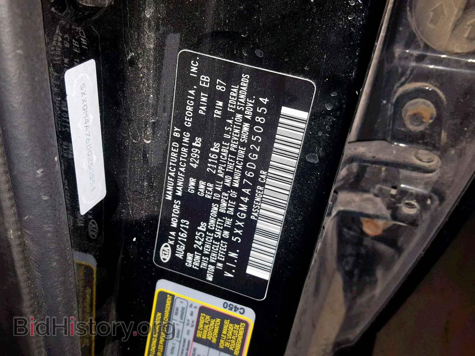 2013 KIA OPTIMA - VIN: 5XXGM4A76DG250854 - Фото 10