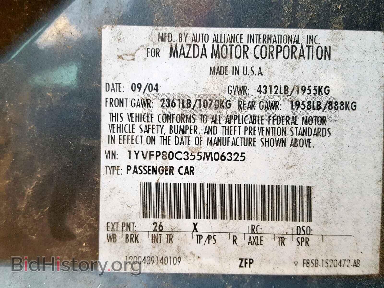 2005 MAZDA 6 - VIN: 1YVFP80C355M06325 - Фото 10