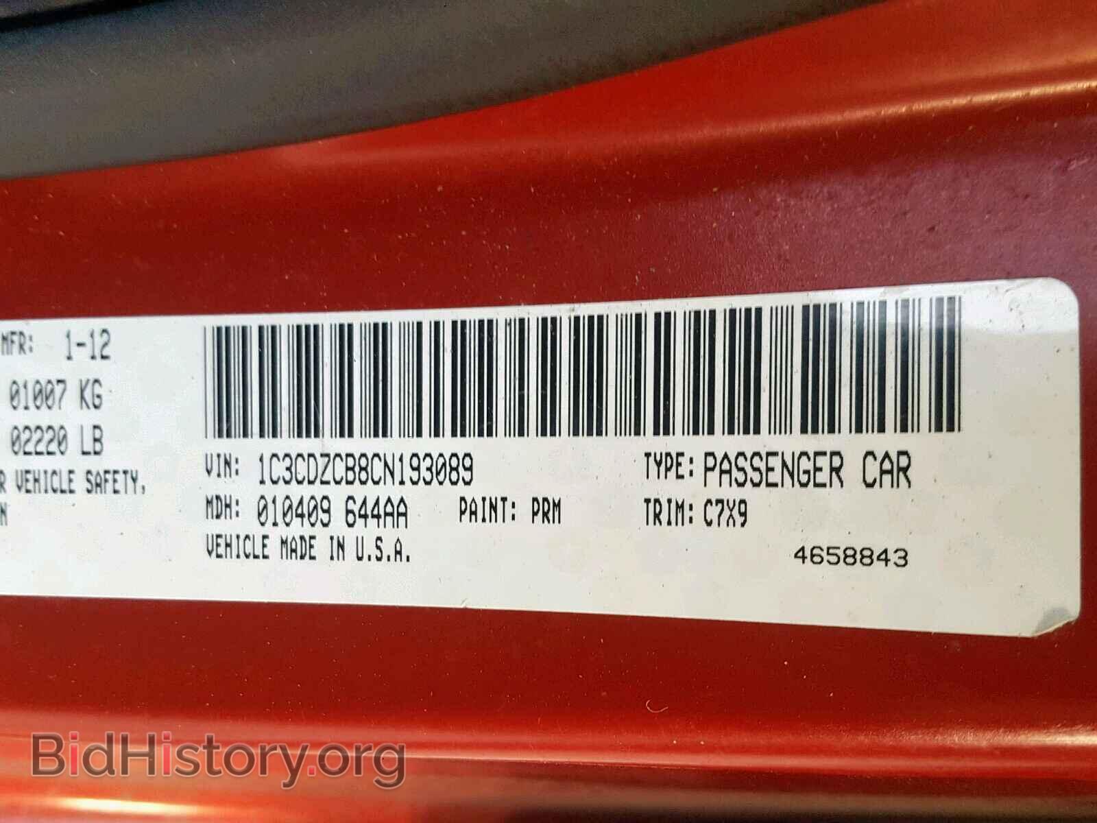 2012 DODGE AVENGER - VIN: 1C3CDZCB8CN193089 - Photo 10