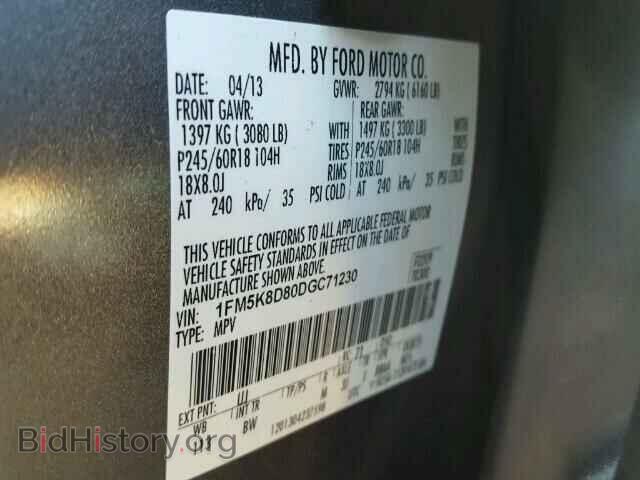 2013 FORD EXPLORER - VIN: 1FM5K8D80DGC71230 - Photo 10