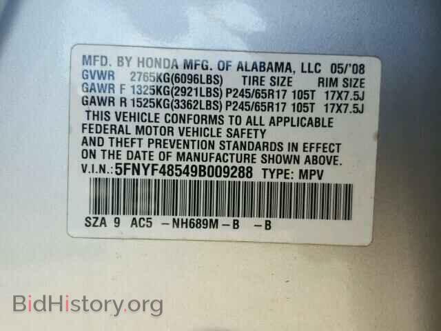 2009 HONDA PILOT - VIN: 5FNYF48549B009288 - Фото 10