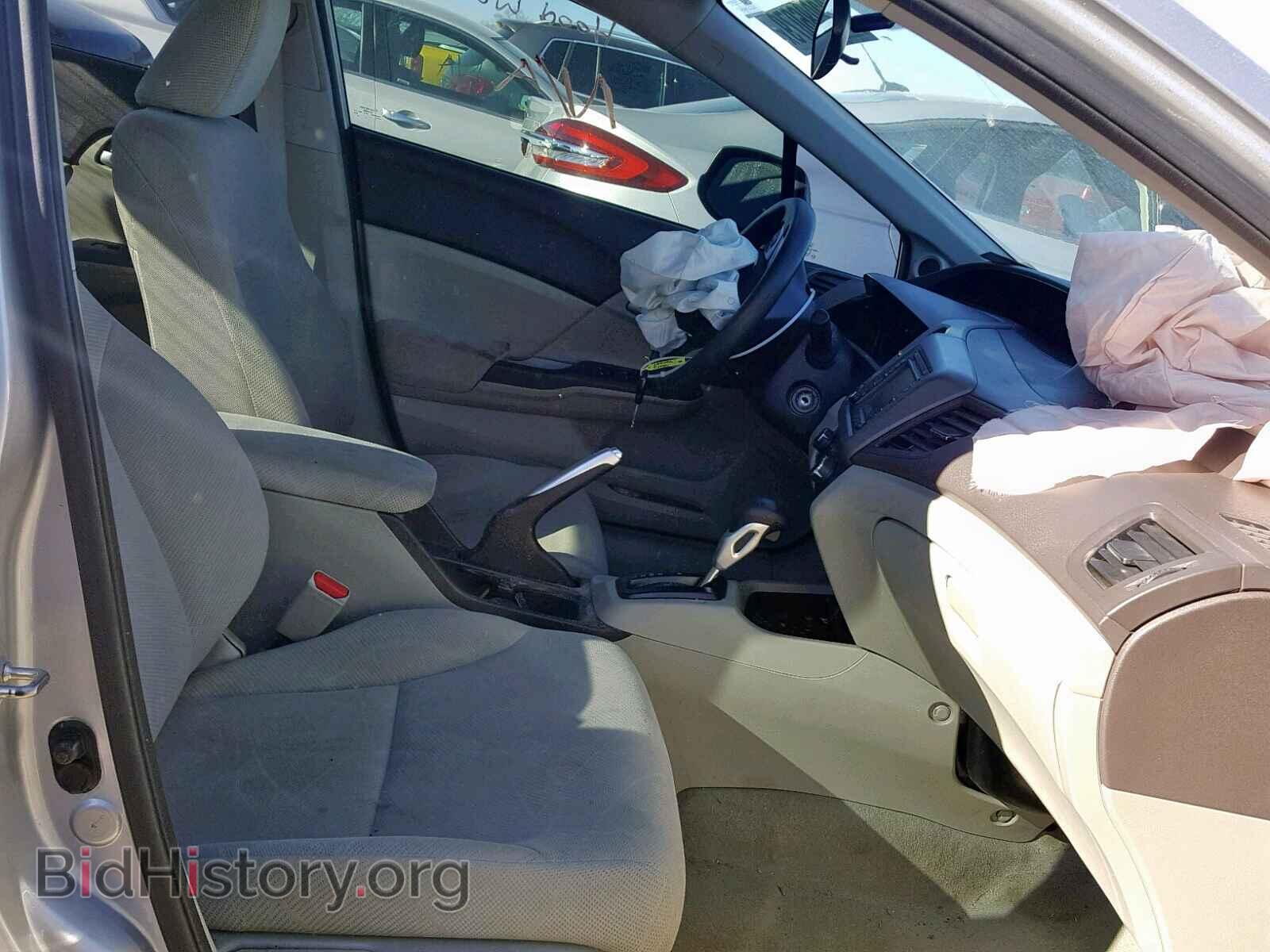 2012 HONDA CIVIC - VIN: 2HGFB2F85CH552236 - Фото 5