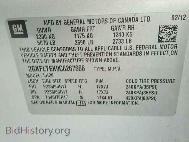 2012 GMC TERRAIN - VIN: 2GKFLTEK9C6267666 - Фото 10