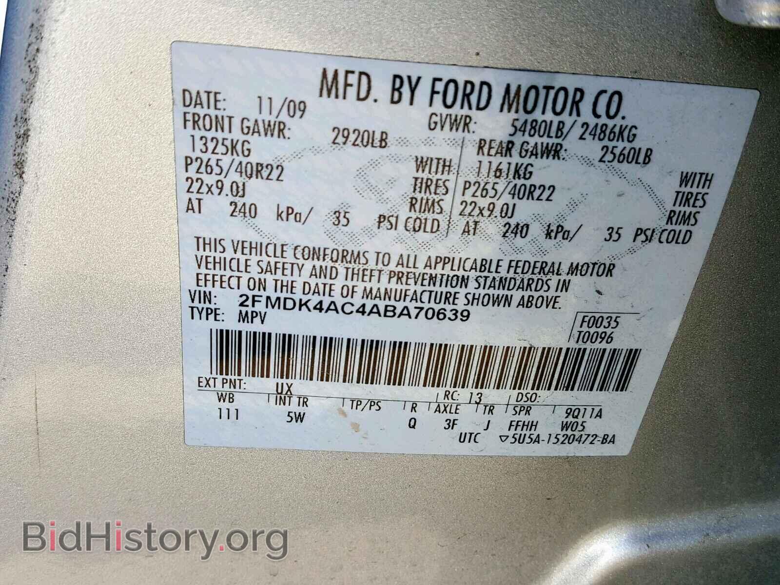 2010 FORD EDGE - VIN: 2FMDK4AC4ABA70639 - Фото 10