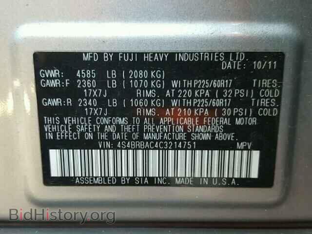 2012 SUBARU OUTBACK - VIN: 4S4BRBAC4C3214751 - Фото 10