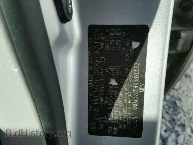 2009 KIA SORENTO - VIN: KNDJD735495890592 - Фото 10