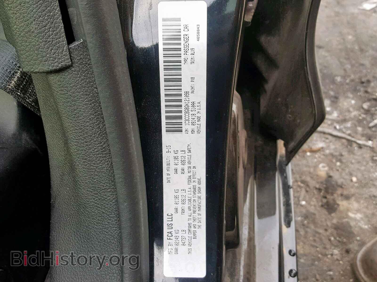 2016 CHRYSLER 200 - VIN: 1C3CCCBG8GN121098 - Фото 10