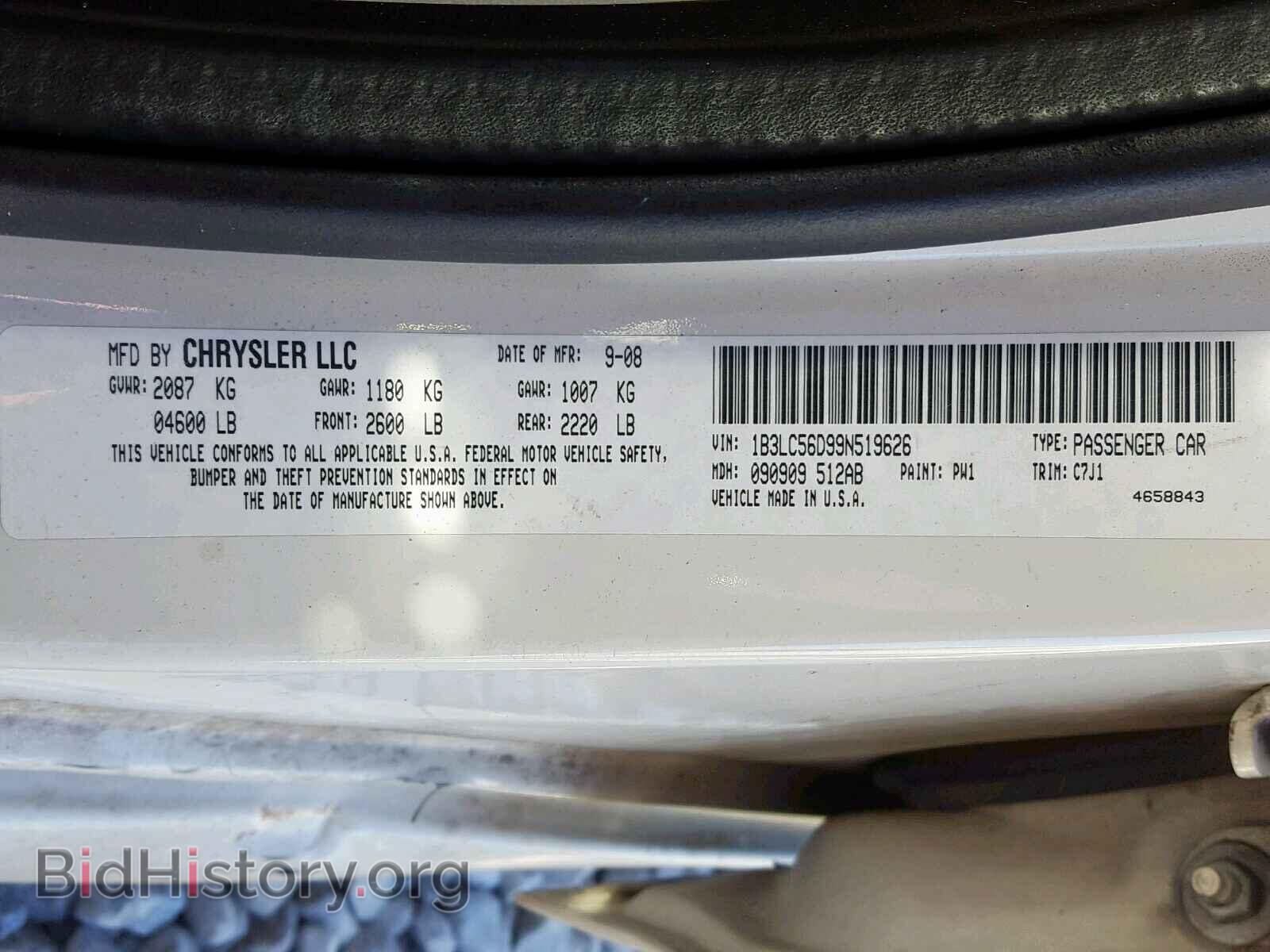 2009 DODGE AVENGER - VIN: 1B3LC56D99N519626 - Фото 10