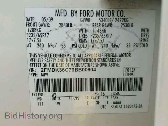 2009 FORD EDGE - VIN: 2FMDK36C79BB00604 - Фото 10