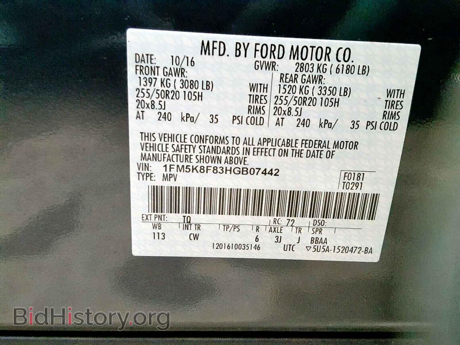 2017 FORD EXPLORER L - VIN: 1FM5K8F83HGB07442 - Фото 10