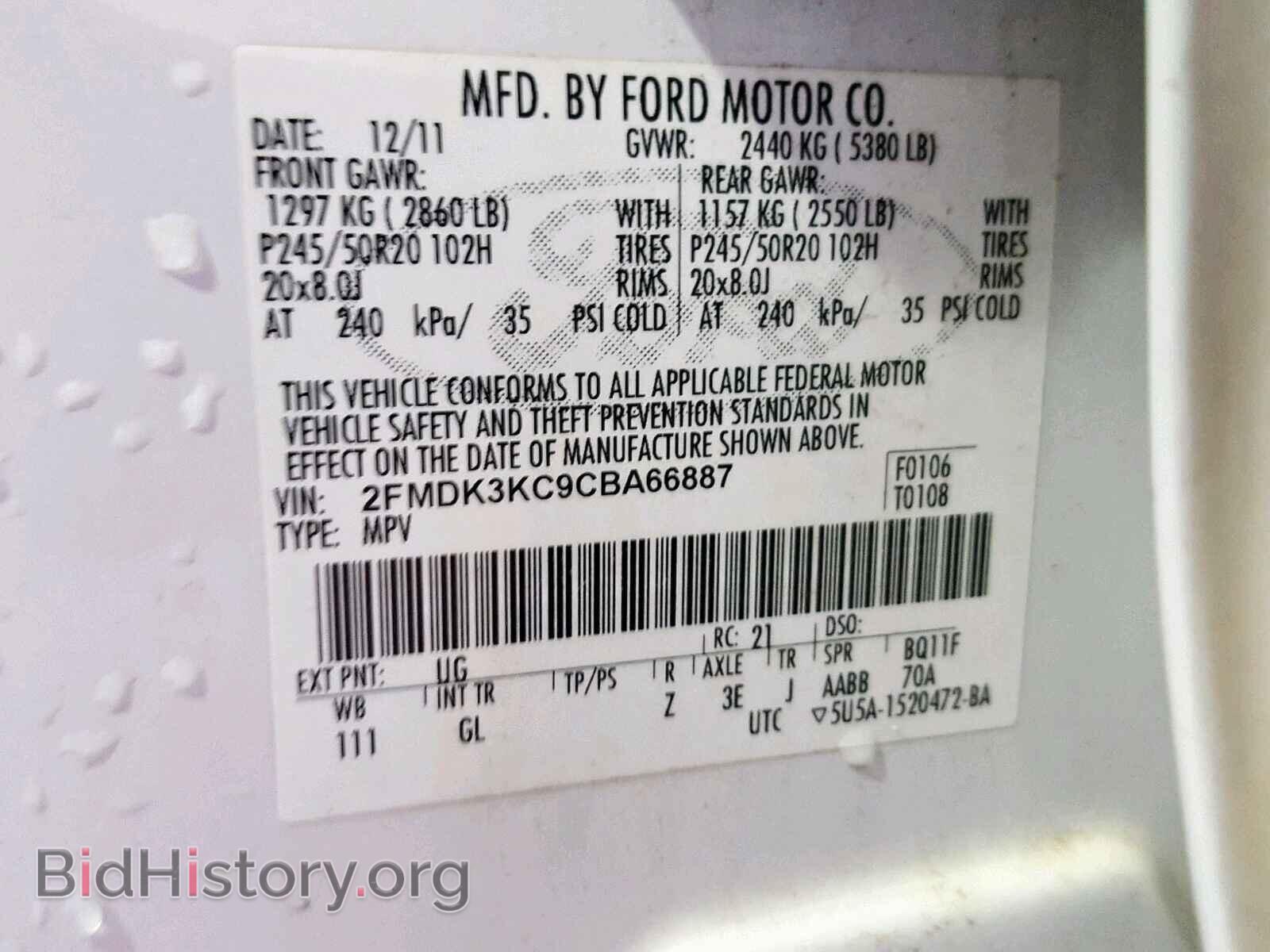 2012 FORD EDGE - VIN: 2FMDK3KC9CBA66887 - Фото 10