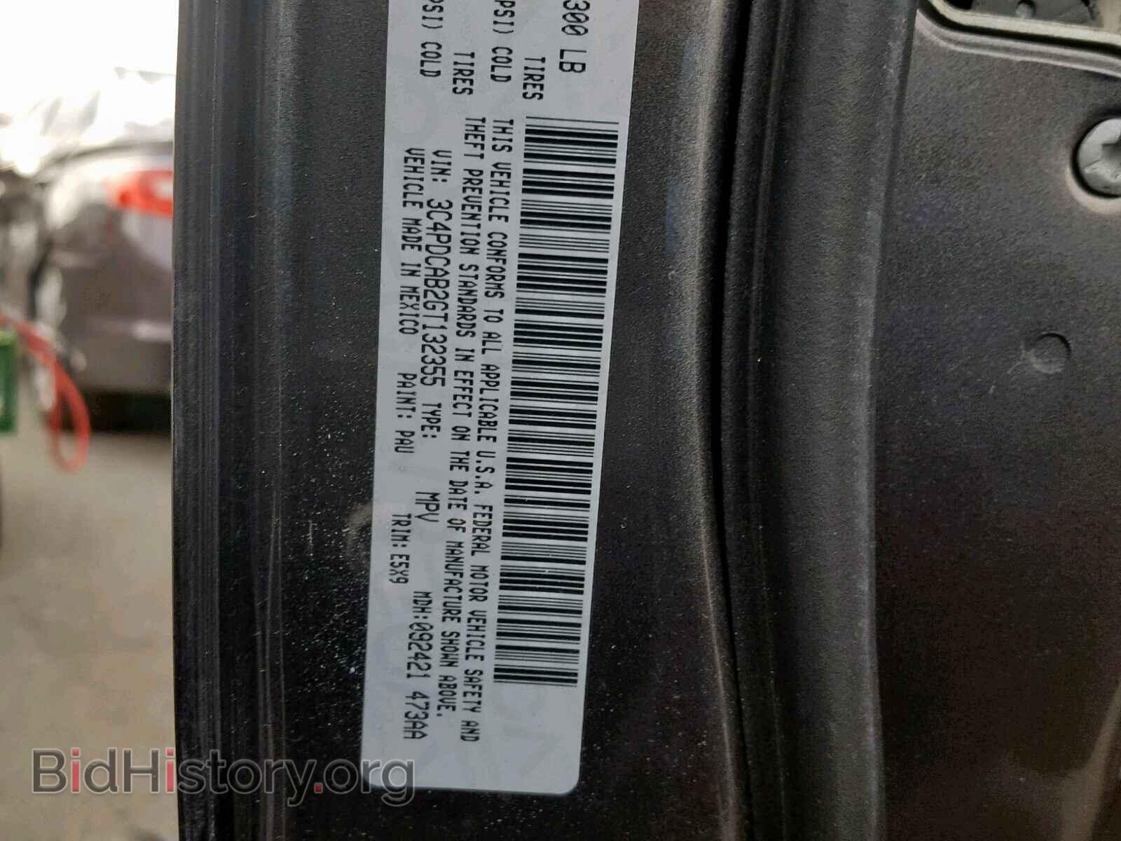 2016 DODGE JOURNEY SE - VIN: 3C4PDCAB2GT132355 - Фото 10