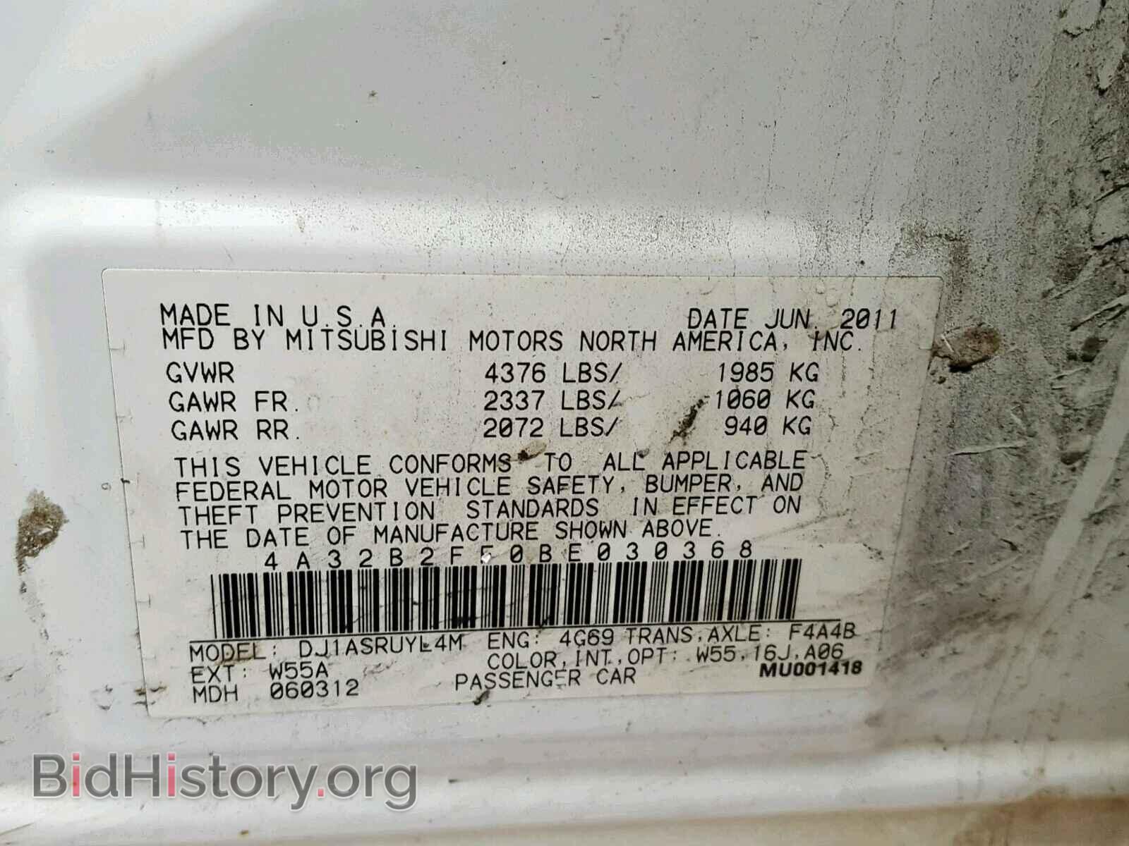 2011 MITSUBISHI GALANT - VIN: 4A32B2FF0BE030368 - Фото 10