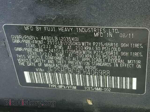 2012 SUBARU FORESTER - VIN: JF2SHCBC9CH406988 - Photo 10