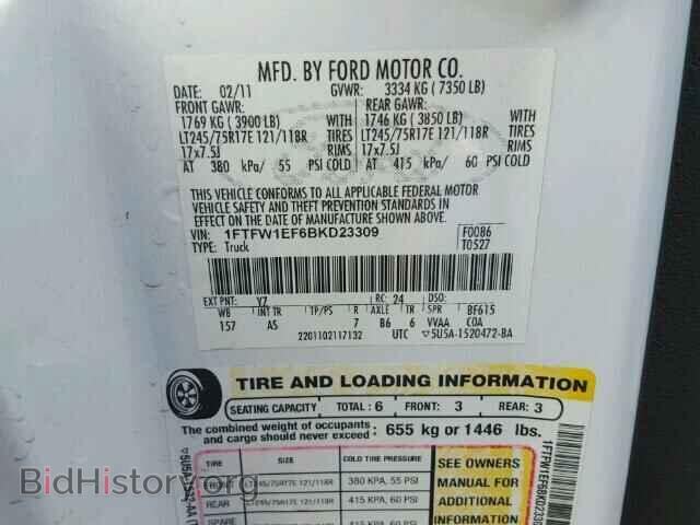 2011 FORD F150 - VIN: 1FTFW1EF6BKD23309 - Фото 10