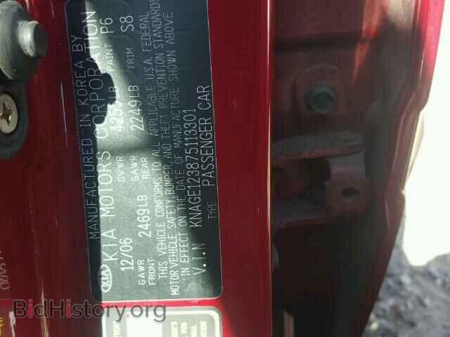 2007 KIA OPTIMA - VIN: KNAGE123875113301 - Фото 10
