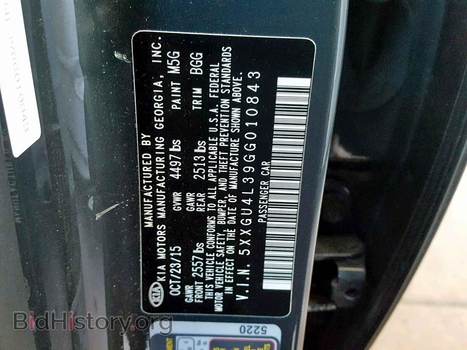 2016 KIA OPTIMA - VIN: 5XXGU4L39GG010843 - Фото 10