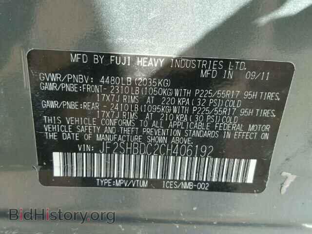 2012 SUBARU FORESTER - VIN: JF2SHBDC2CH406192 - Фото 10
