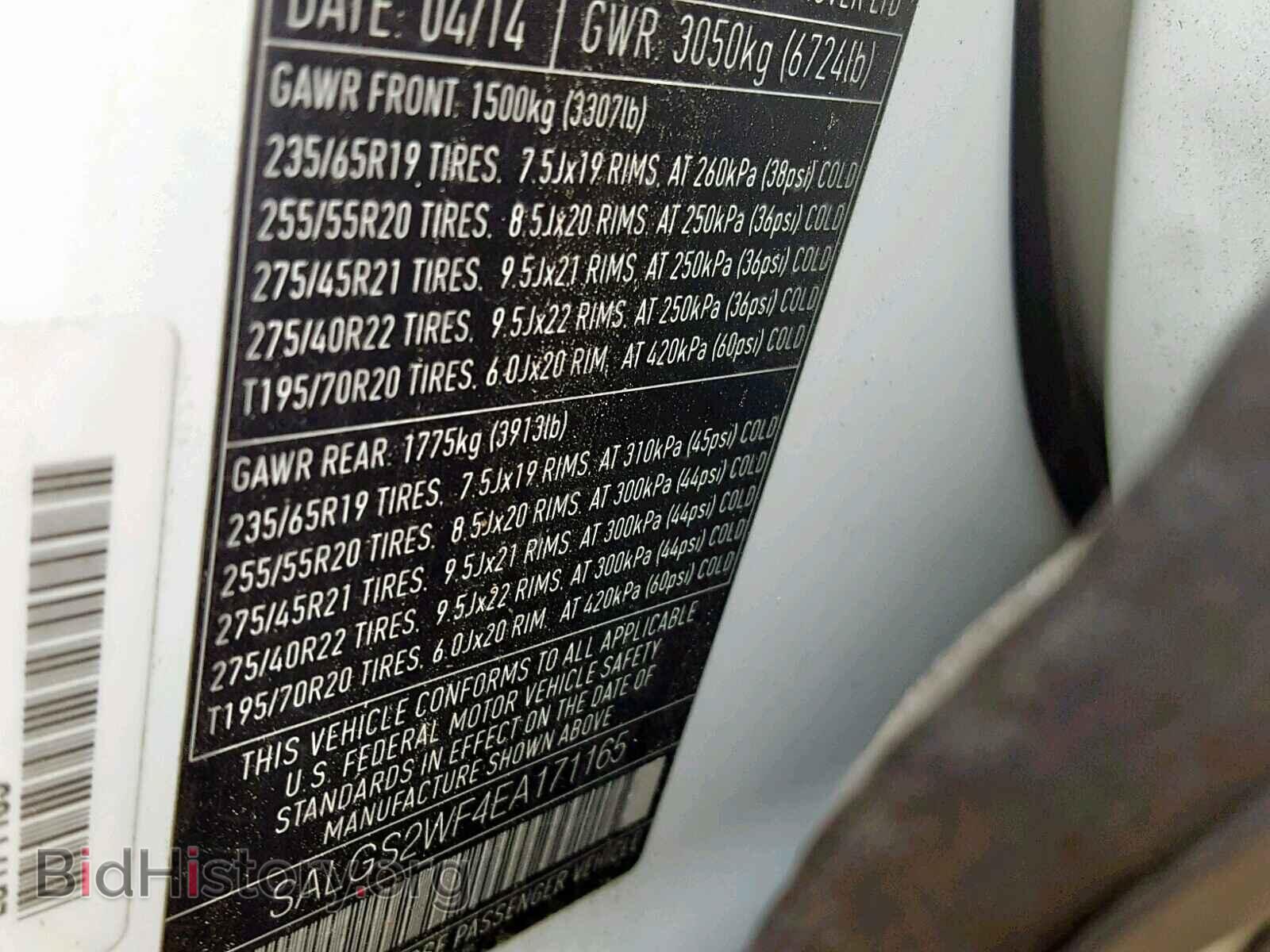 2014 LAND ROVER RANGE ROVE - VIN: SALGS2WF4EA171165 - Фото 10