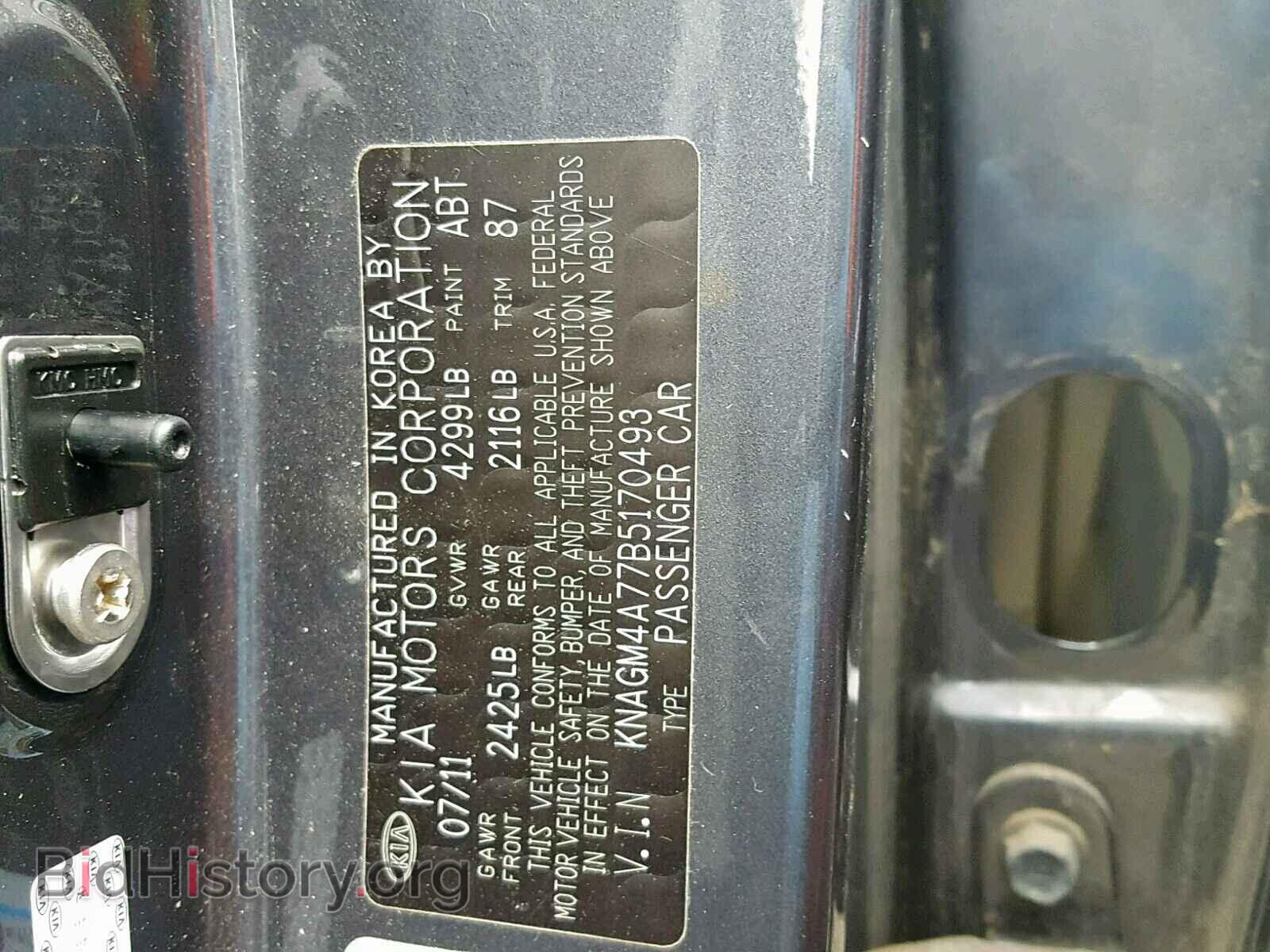 2011 KIA OPTIMA - VIN: KNAGM4A77B5170493 - Фото 10