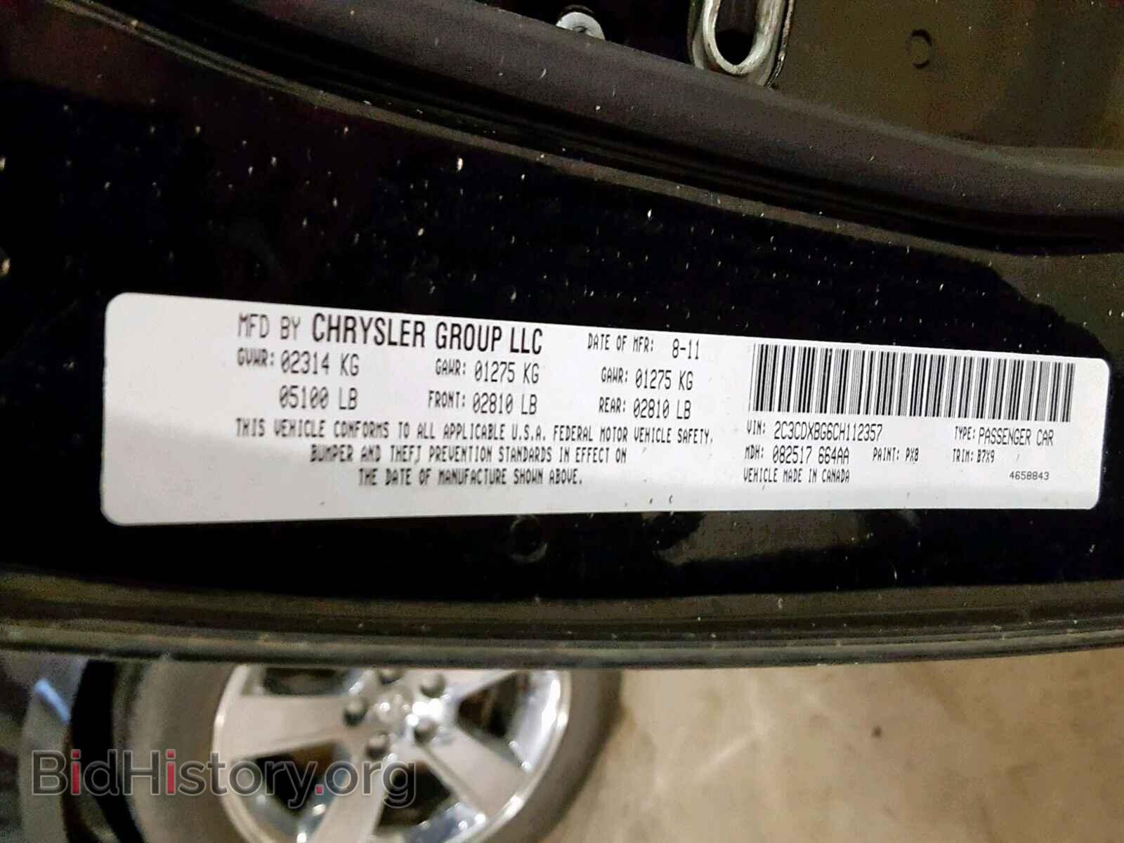 2012 DODGE CHARGER - VIN: 2C3CDXBG6CH112357 - Фото 10