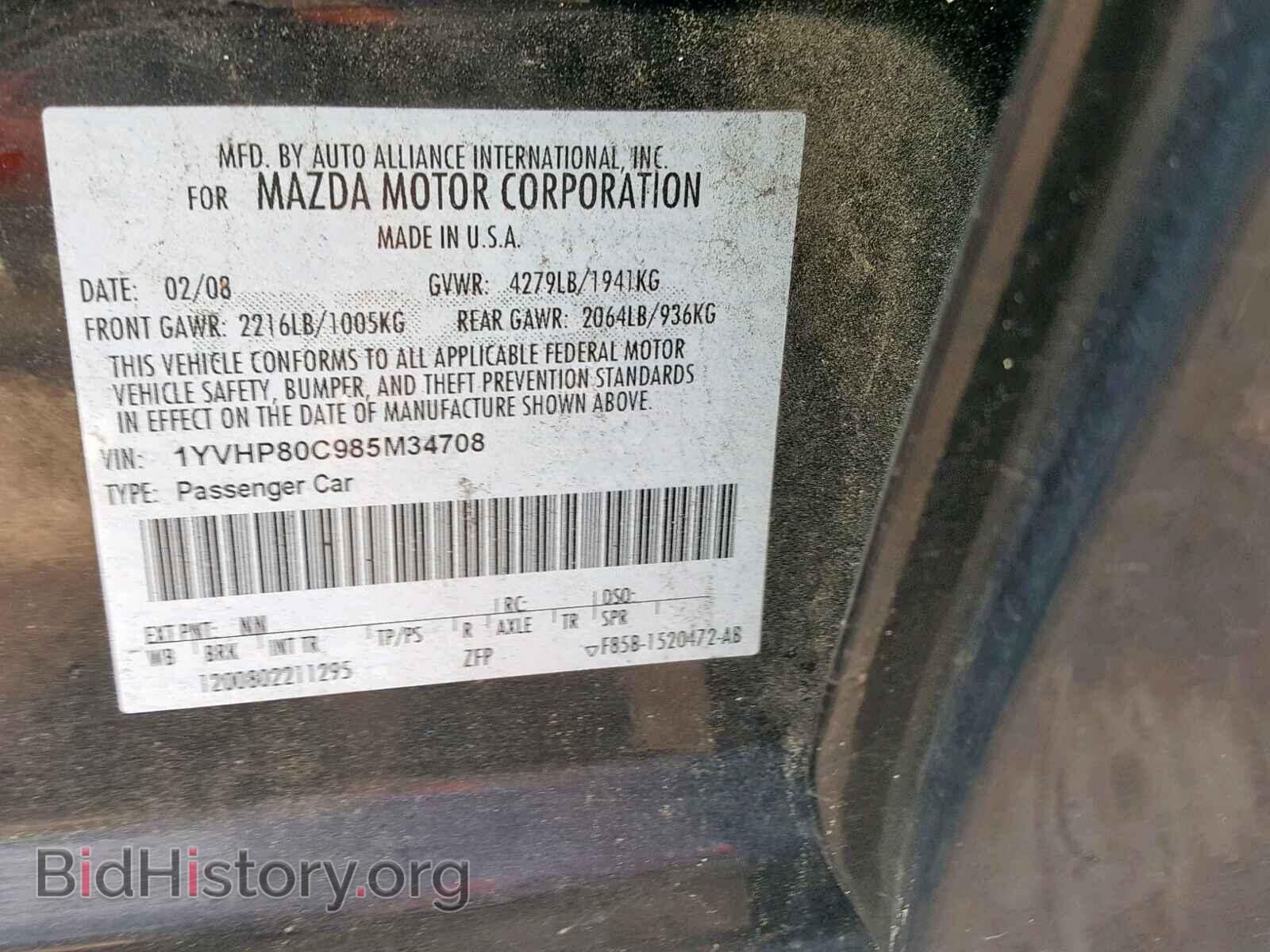 2008 MAZDA 6 - VIN: 1YVHP80C985M34708 - Фото 9