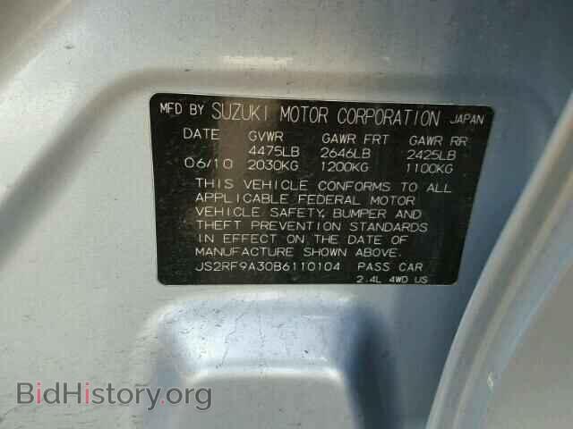 2011 SUZUKI KIZASHI - VIN: JS2RF9A30B6110104 - Фото 10