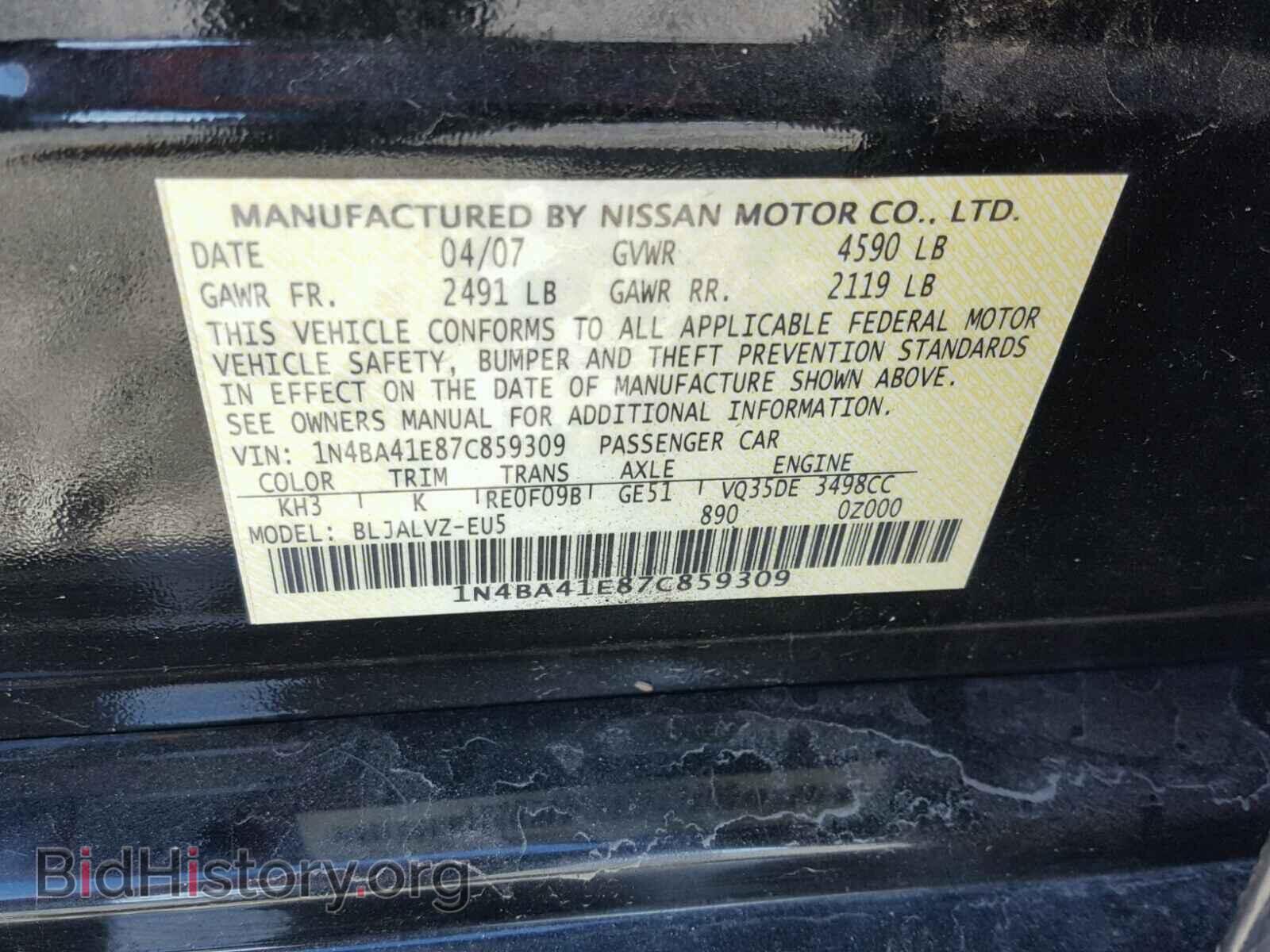 2007 NISSAN MAXIMA - VIN: 1N4BA41E87C859309 - Фото 10