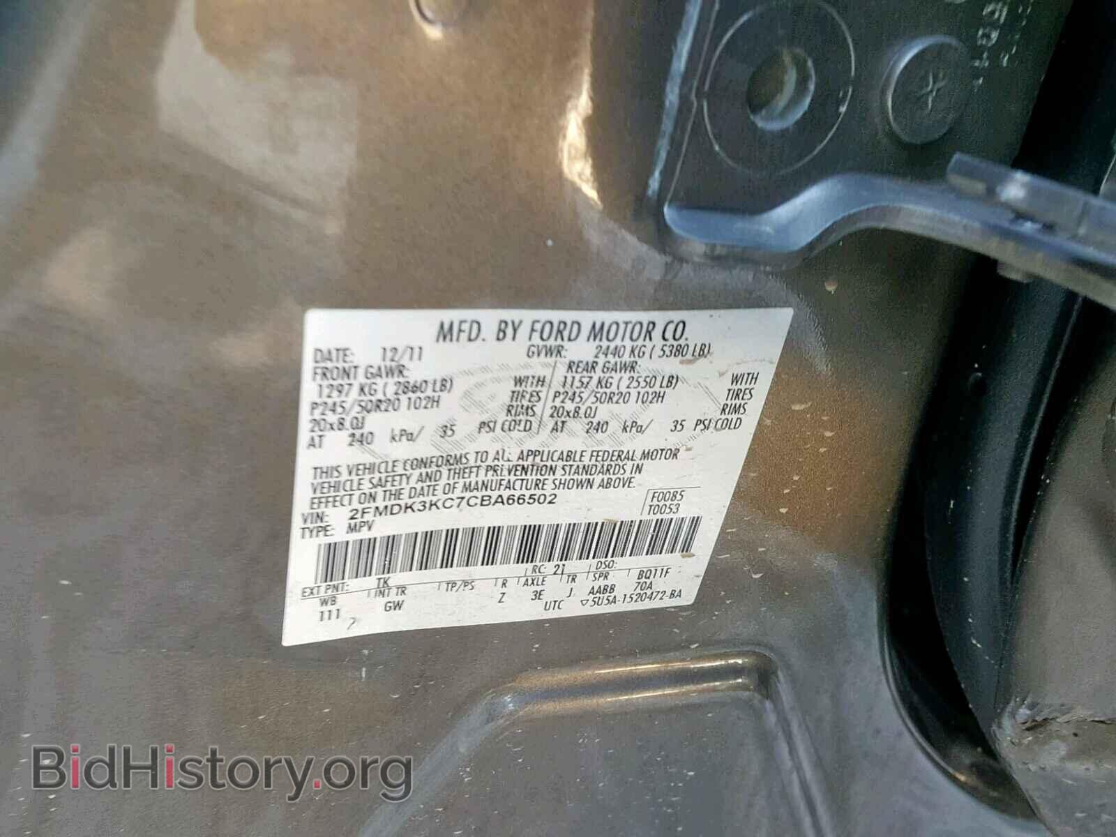 2012 FORD EDGE - VIN: 2FMDK3KC7CBA66502 - Фото 10