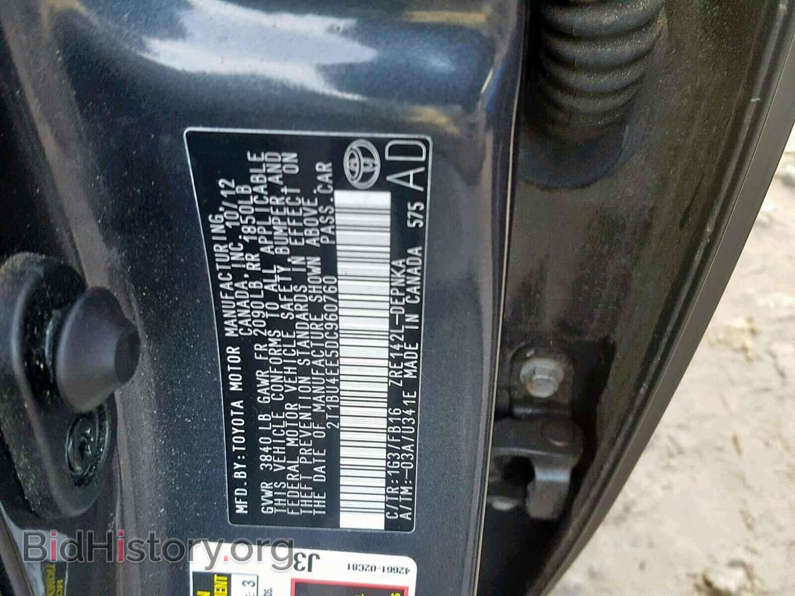 2013 TOYOTA COROLLA BA - VIN: 2T1BU4EE5DC960760 - Фото 10