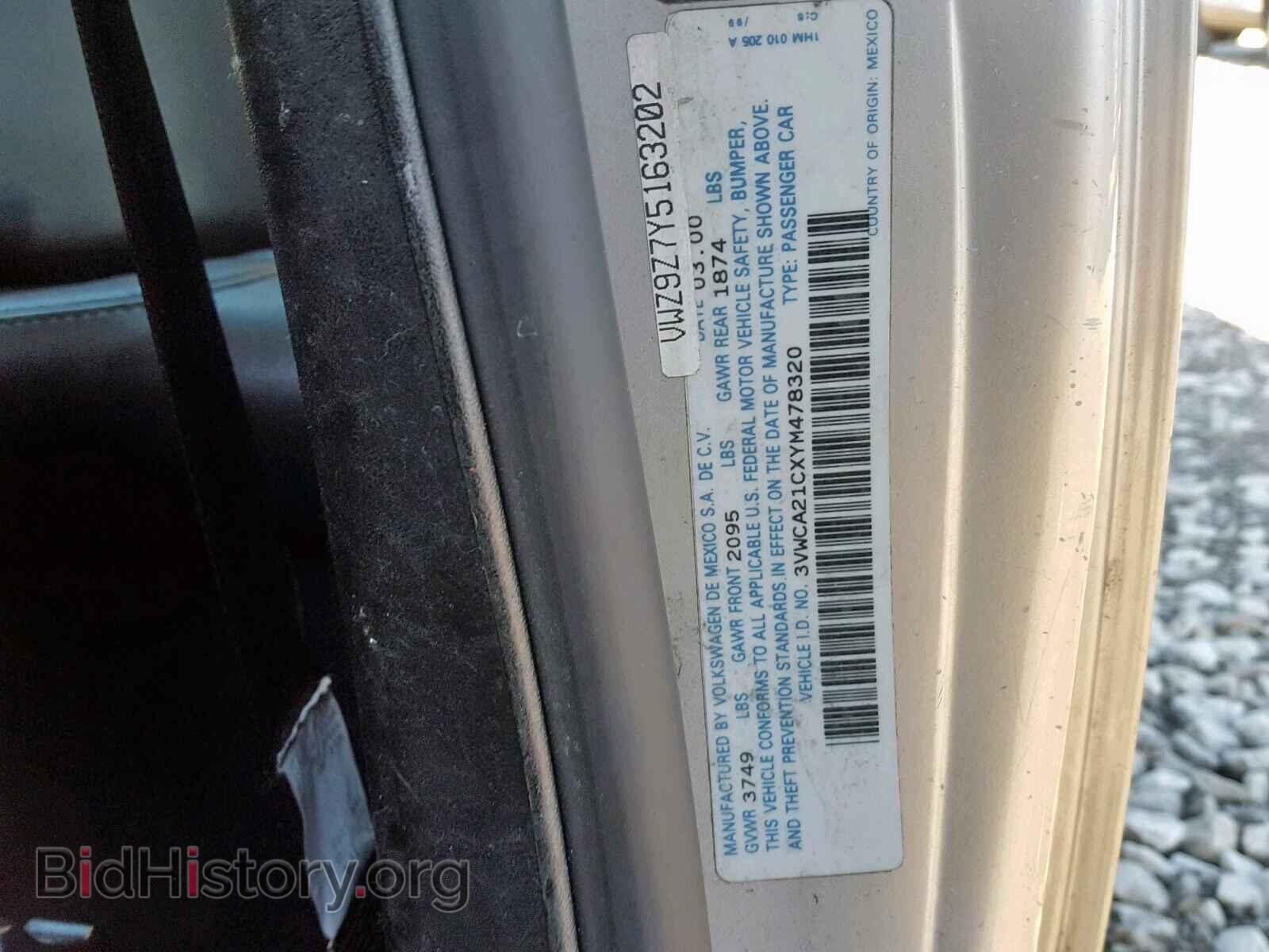 2000 VOLKSWAGEN BEETLE - VIN: 3VWCA21CXYM478320 - Фото 10