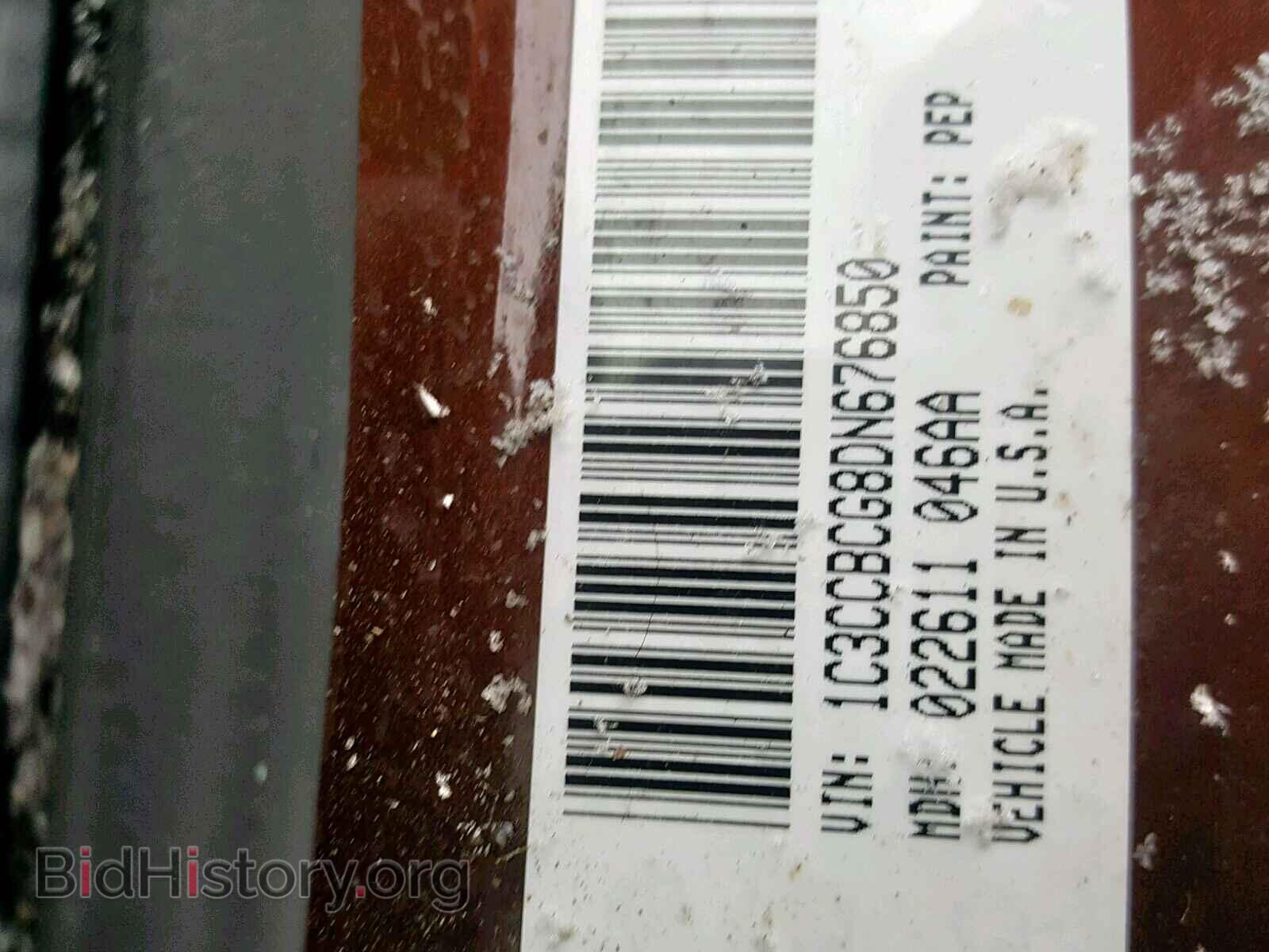 2013 CHRYSLER 200 - VIN: 1C3CCBCG8DN676850 - Фото 10