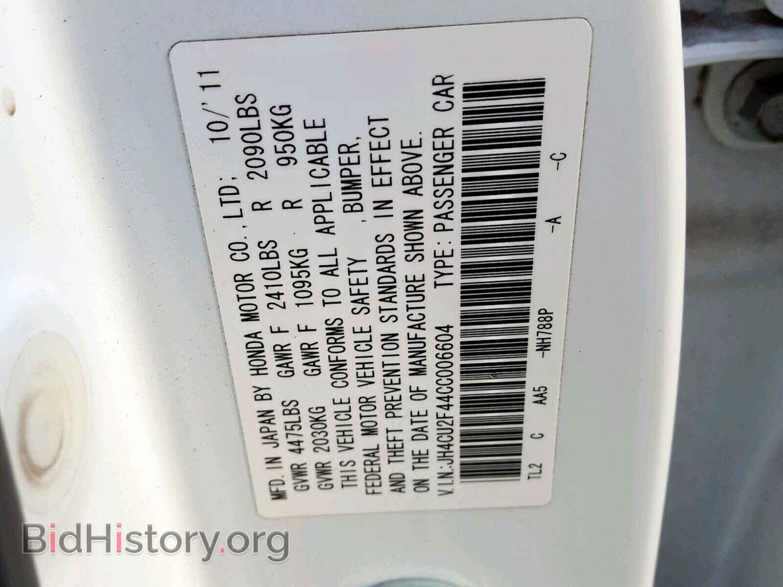 2012 ACURA TSX - VIN: JH4CU2F44CC006604 - Фото 10