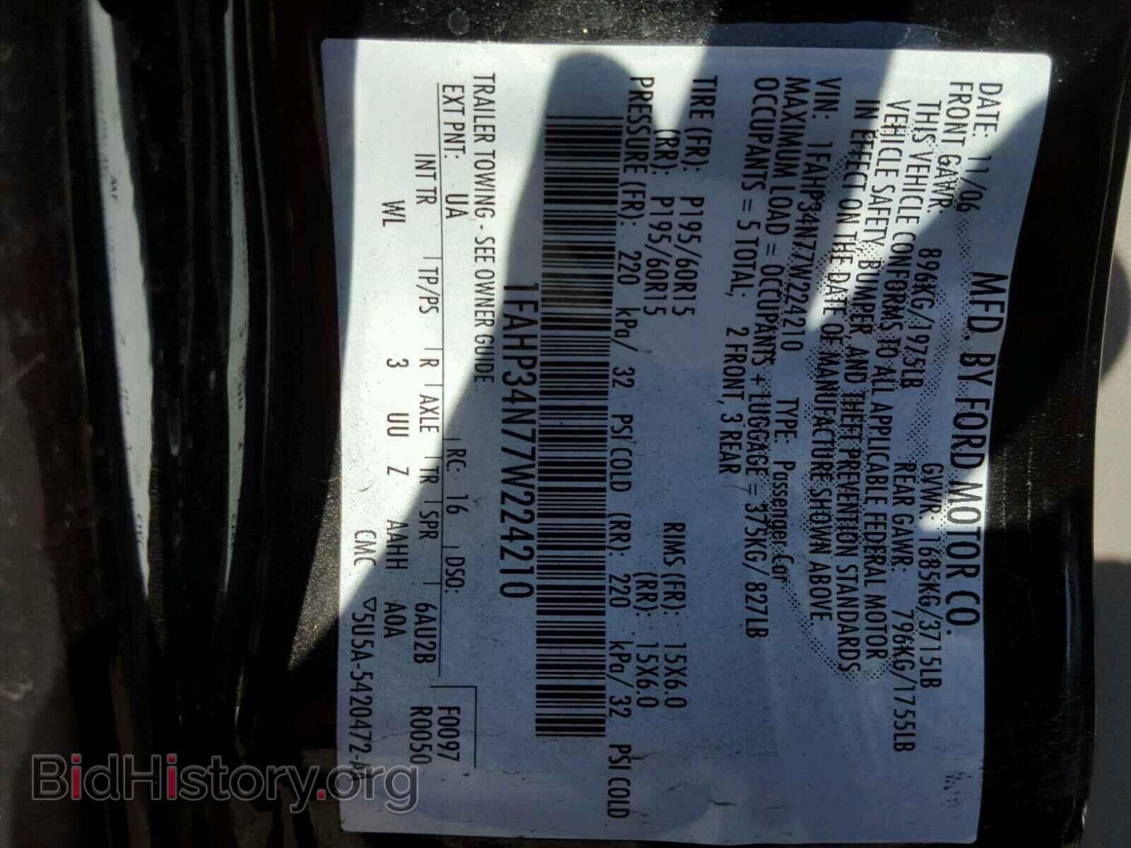 2007 FORD FOCUS - VIN: 1FAHP34N77W224210 - Фото 10