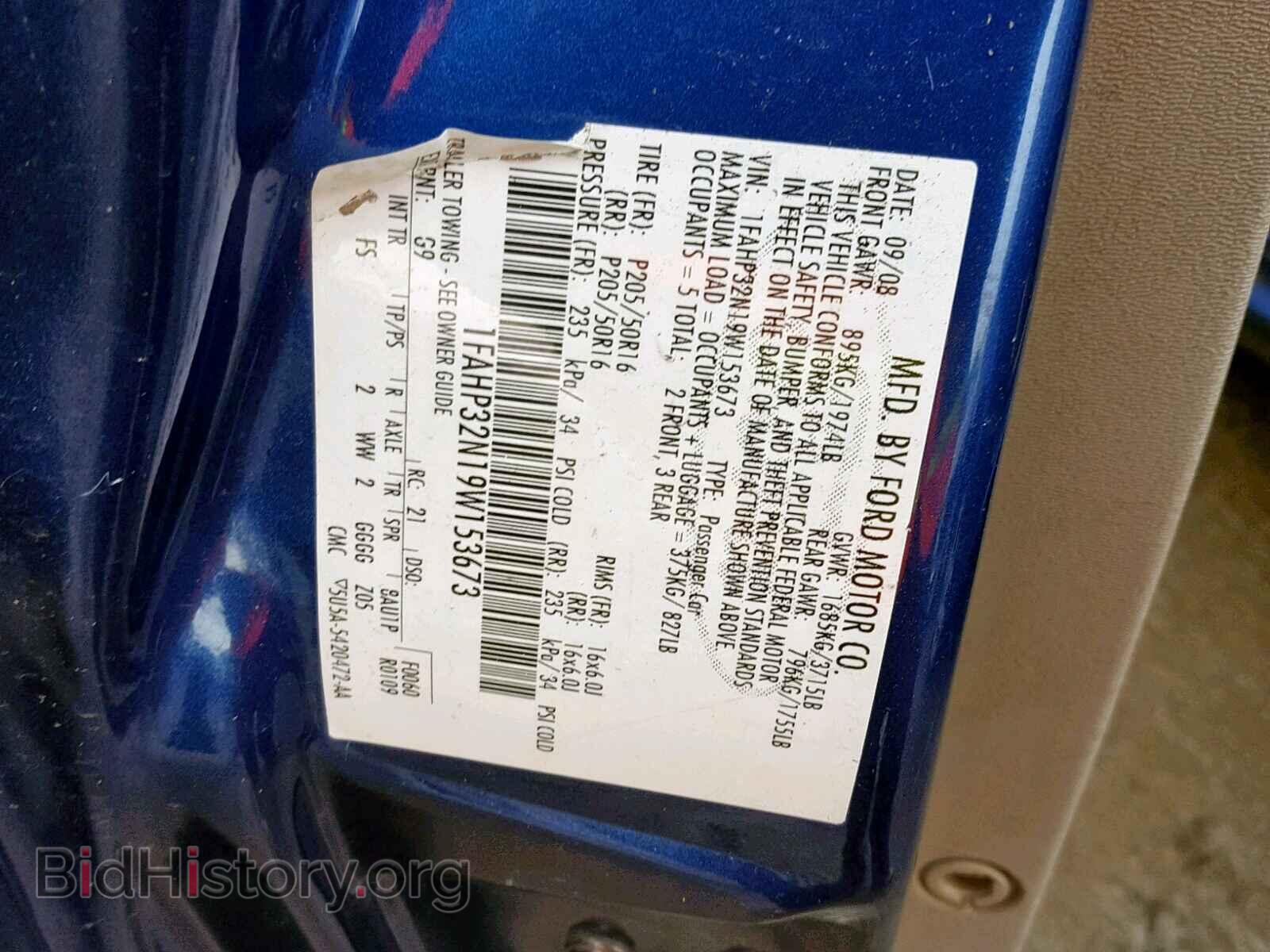 2009 FORD FOCUS SE - VIN: 1FAHP32N19W153673 - Фото 10