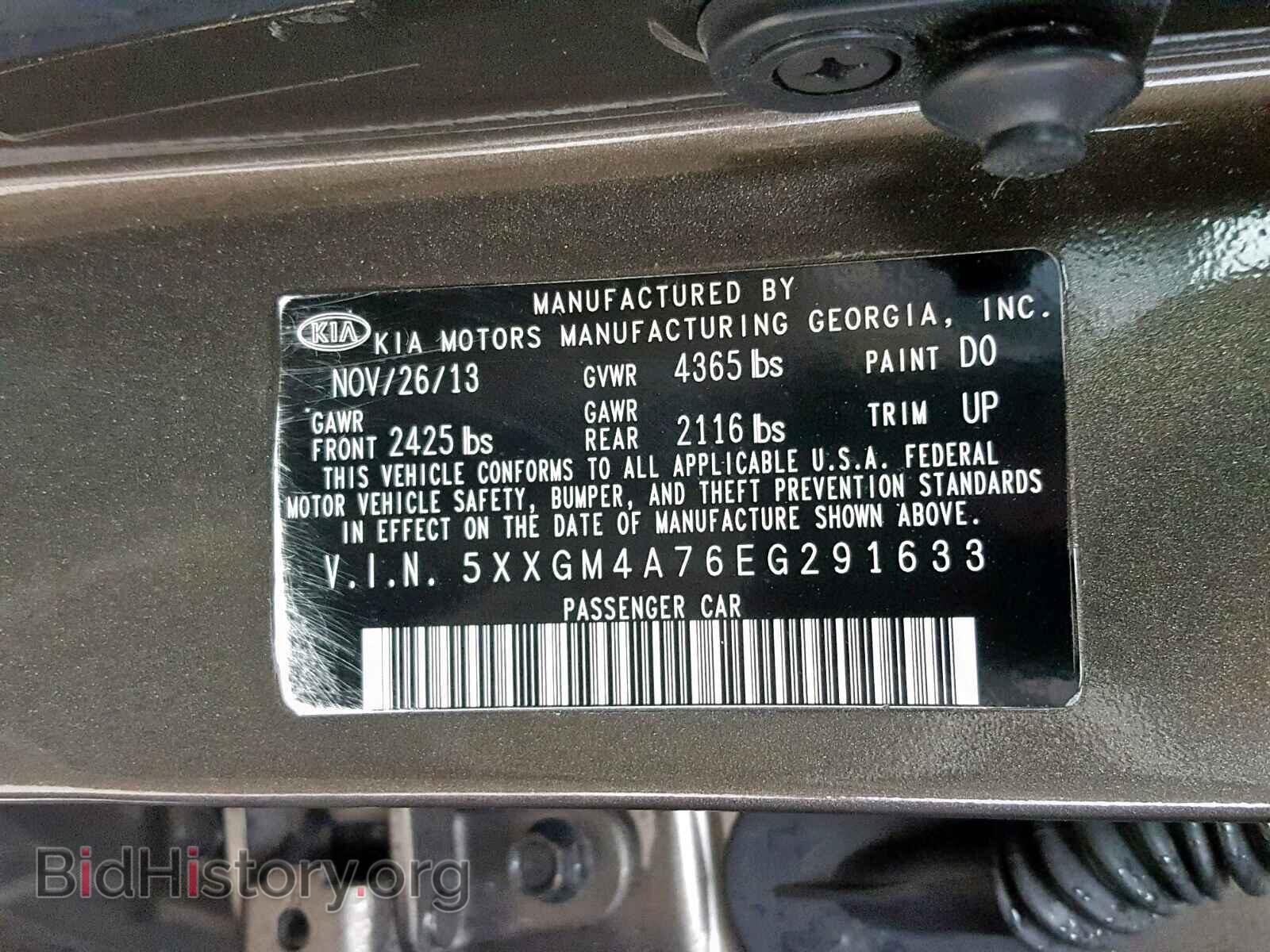 2014 KIA OPTIMA - VIN: 5XXGM4A76EG291633 - Фото 10