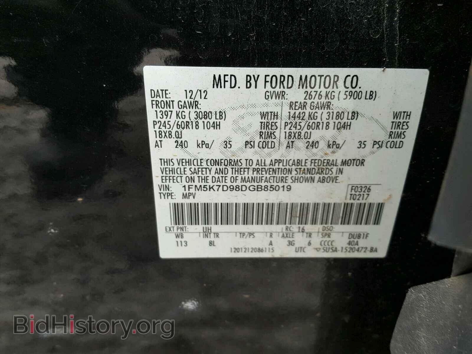 2013 FORD EXPLORER - VIN: 1FM5K7D98DGB85019 - Фото 10