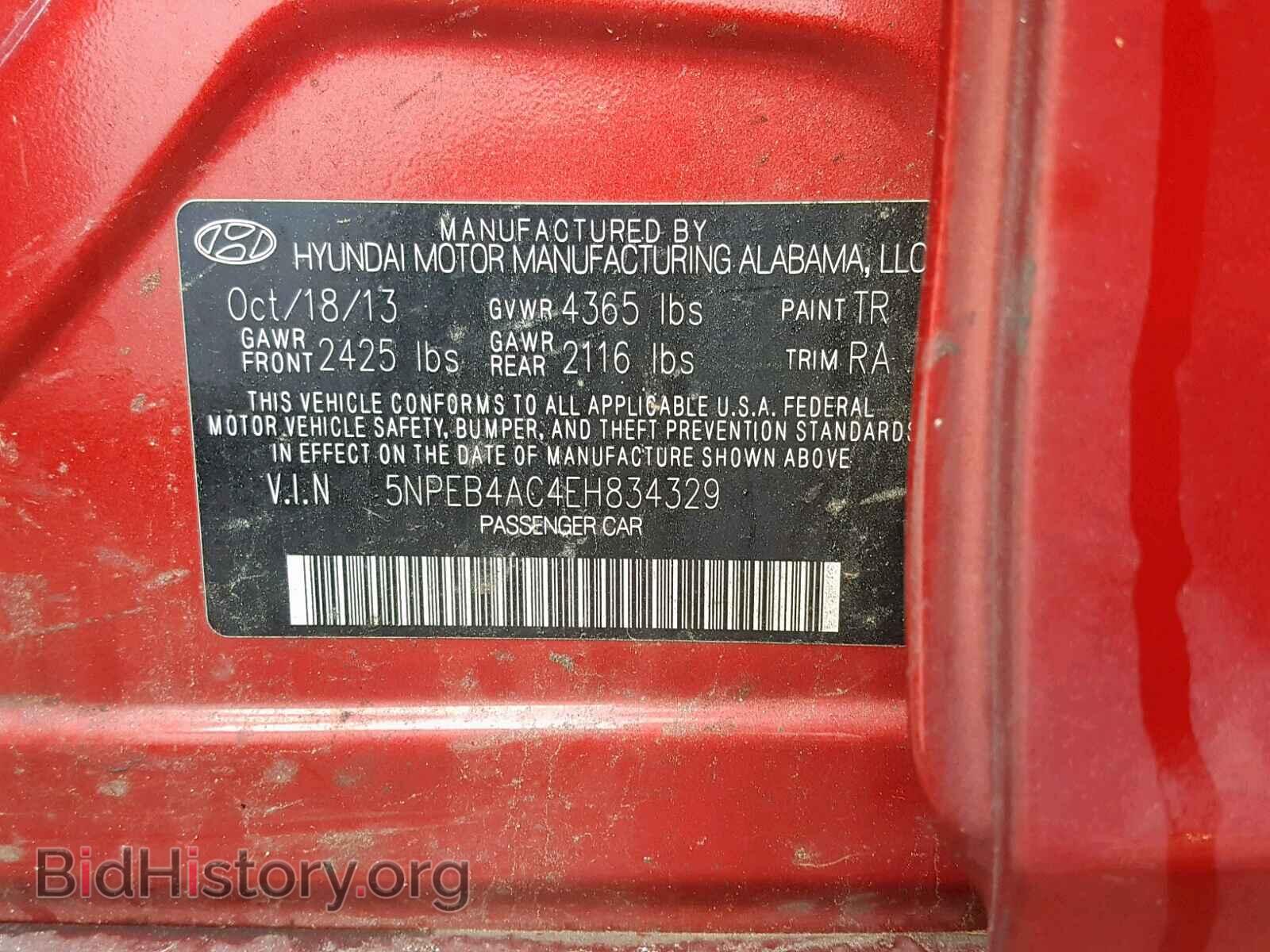 2014 HYUNDAI SONATA - VIN: 5NPEB4AC4EH834329 - Фото 10