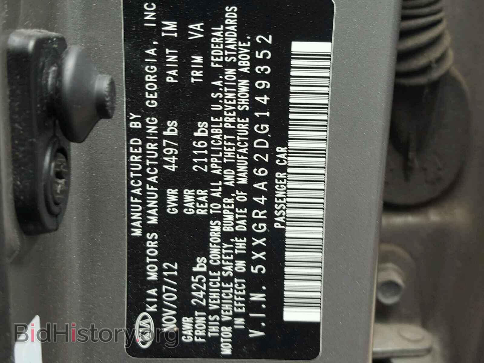 2013 KIA OPTIMA - VIN: 5XXGR4A62DG149352 - Фото 10