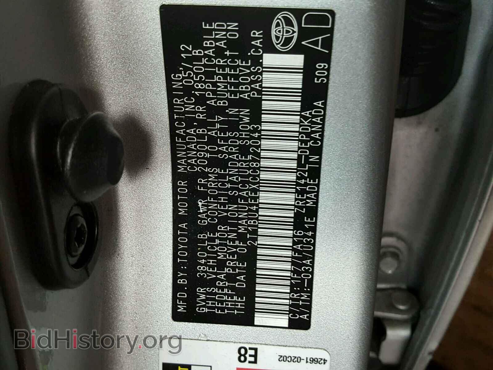 2012 TOYOTA COROLLA BA - VIN: 2T1BU4EEXCC872043 - Фото 10
