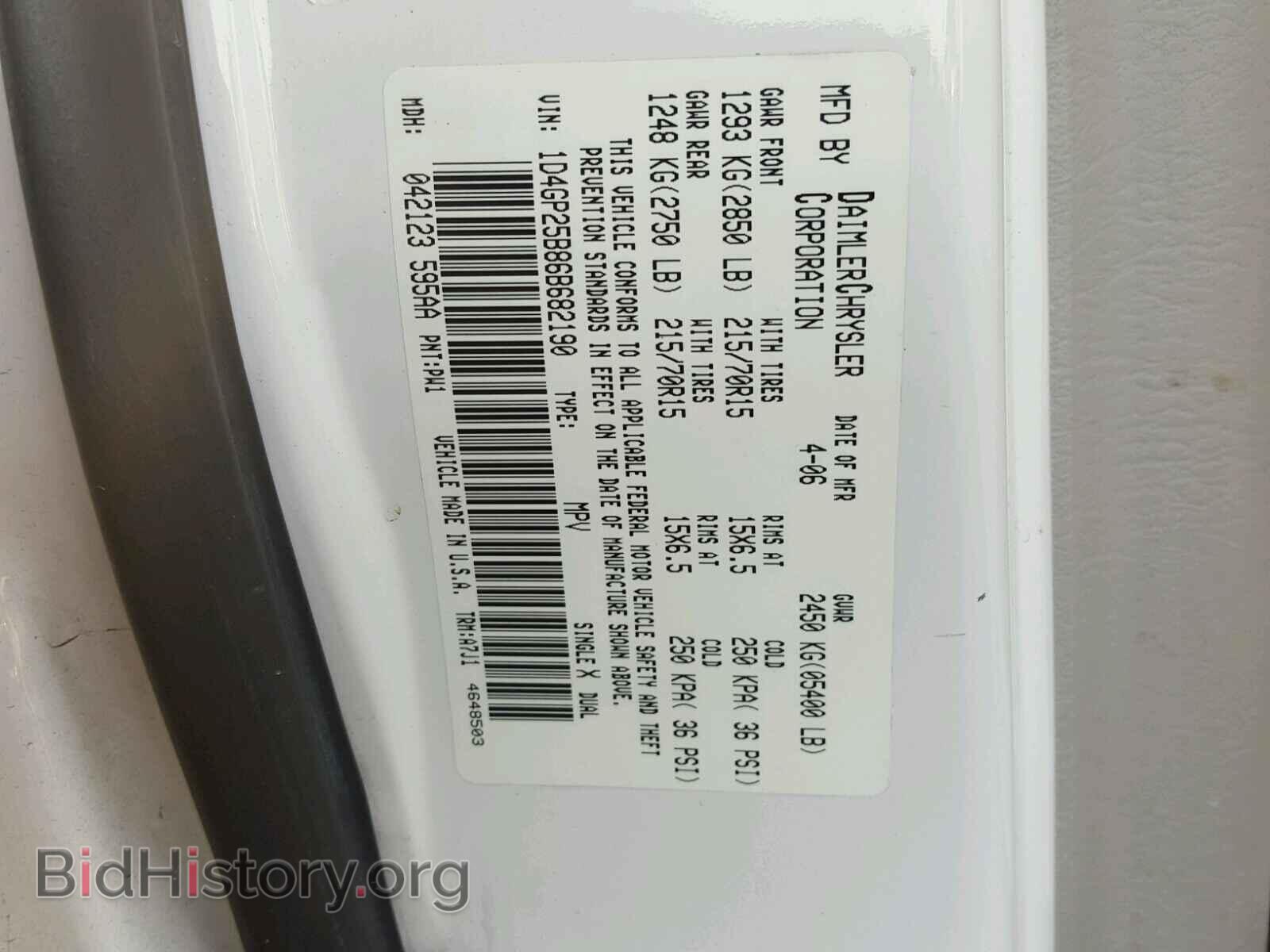 2006 DODGE CARAVAN - VIN: 1D4GP25B86B682190 - Фото 10