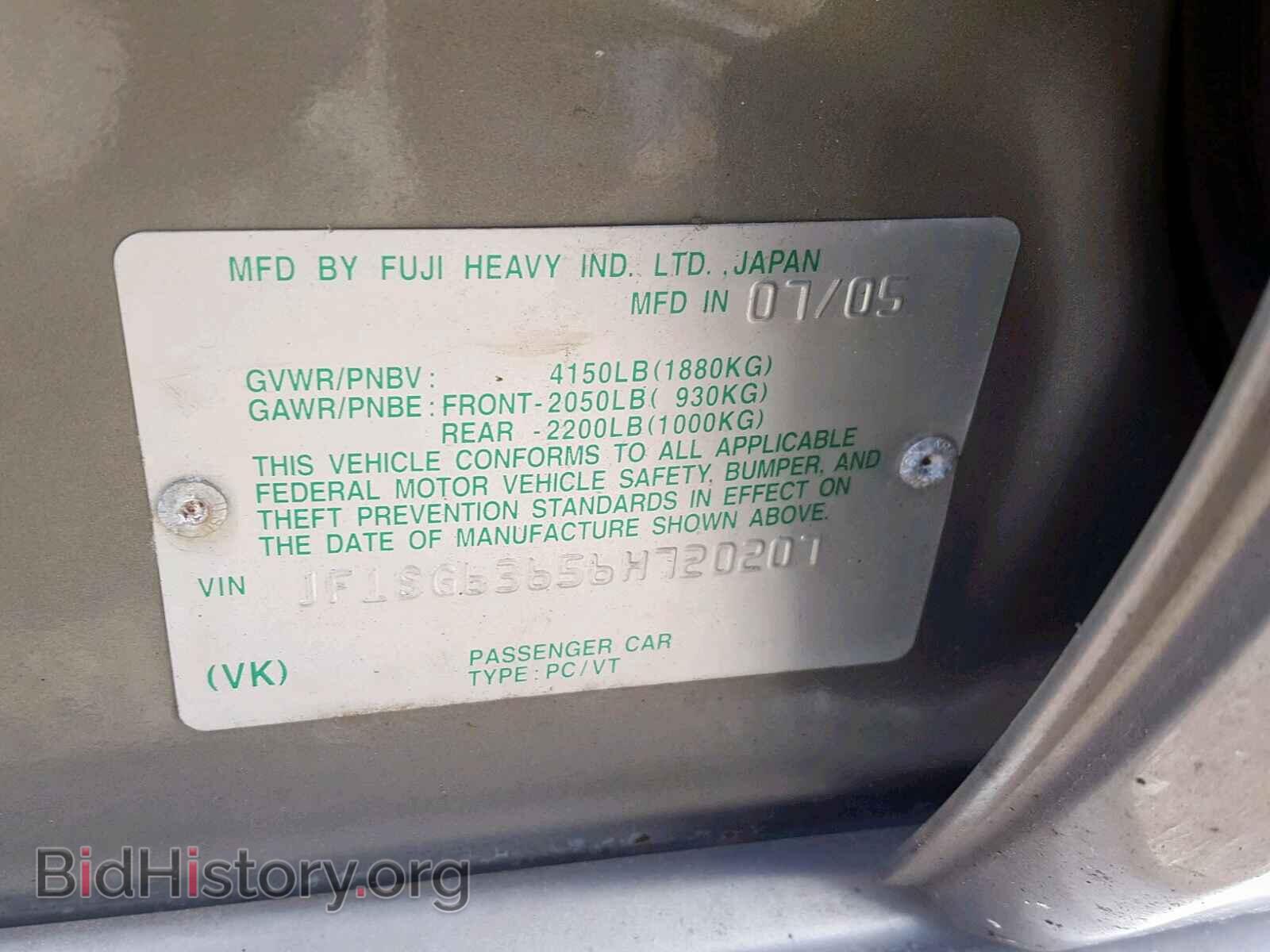 2006 SUBARU FORESTER - VIN: JF1SG63656H720207 - Фото 10