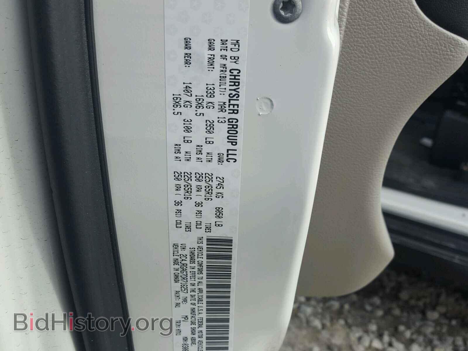 2013 RAM TRADESMAN - VIN: 2C4JRGAG7DR716257 - Фото 10