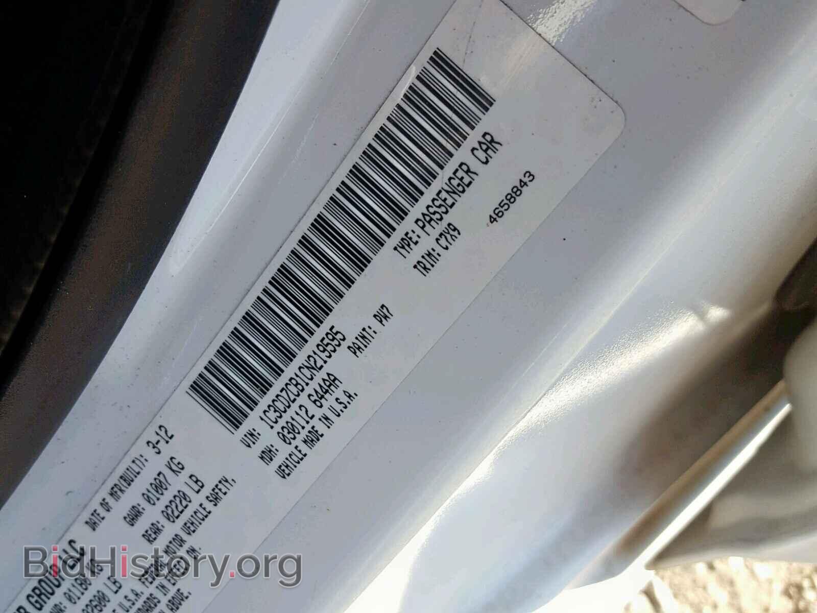 2012 DODGE AVENGER - VIN: 1C3CDZCB1CN219595 - Фото 10