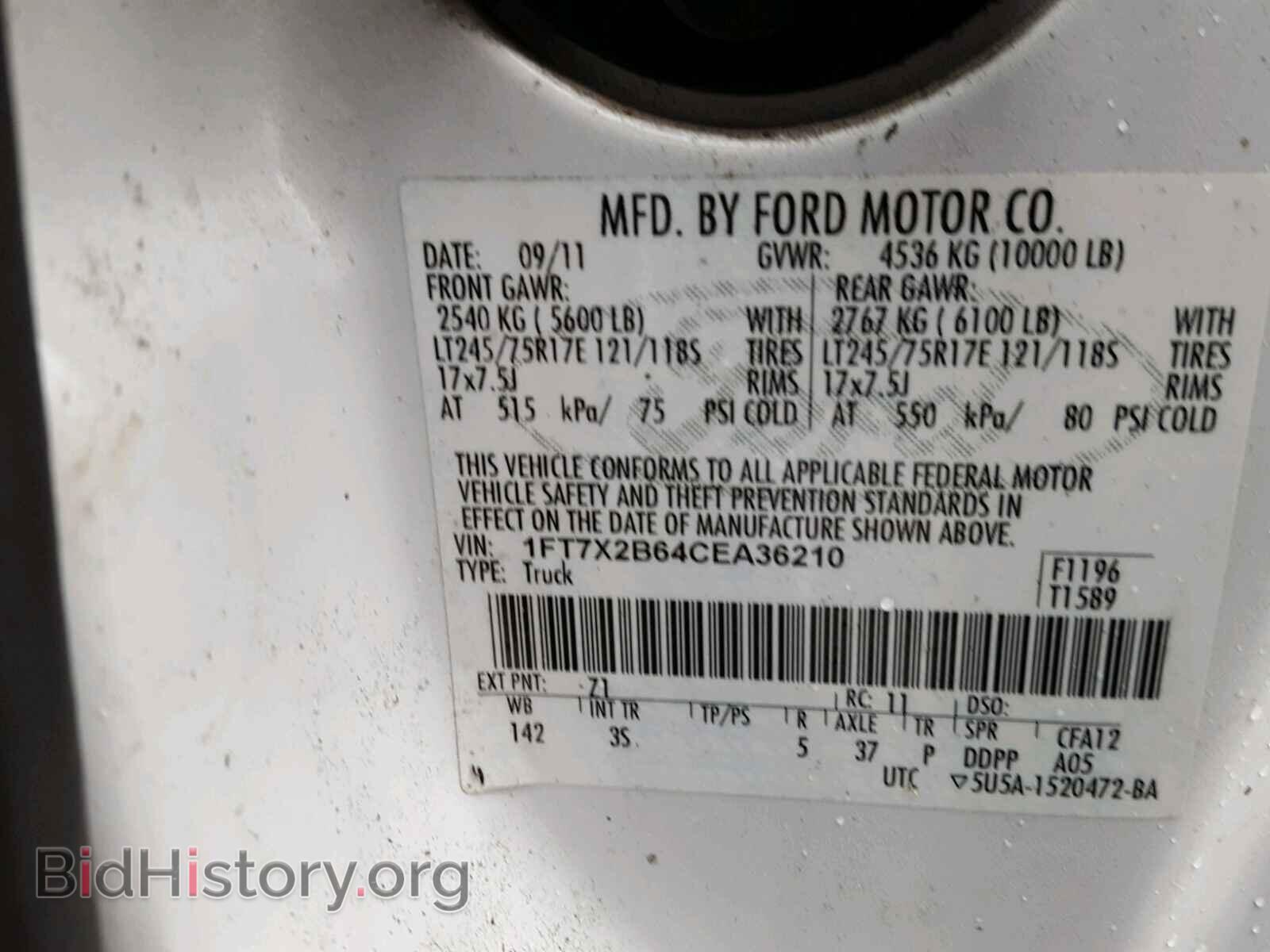 2012 FORD F250 - VIN: 1FT7X2B64CEA36210 - Фото 10