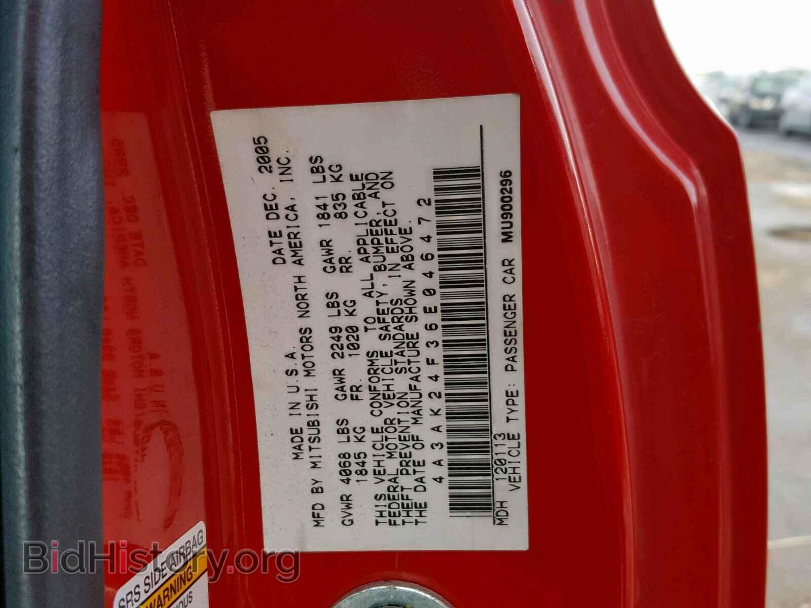 2006 MITSUBISHI ECLIPSE - VIN: 4A3AK24F36E046472 - Фото 10